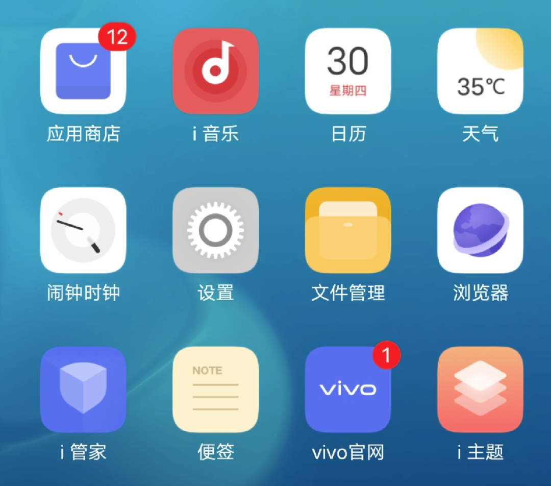 vivo在售最贵的手机,好用吗?知识分享_手机知识_52创业知识分享网