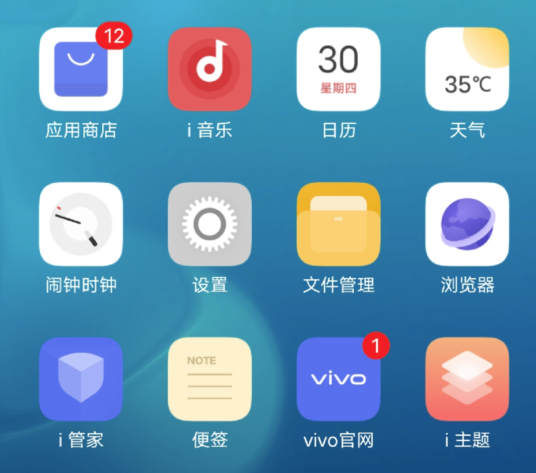 vivo手机图标 顶部图片