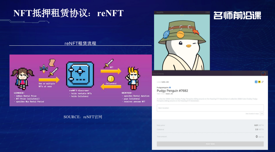 流动资产运用效率低的原因_USDT在提升资本流动性中的应用研究_资本市场流动性增强对资本成本