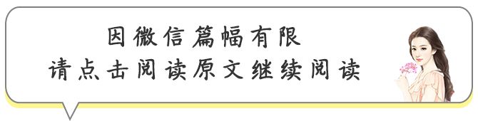 她是當紅女明星，美若天仙，慘遭男友利用背叛，如今老公身價百億！ 生活 第2張