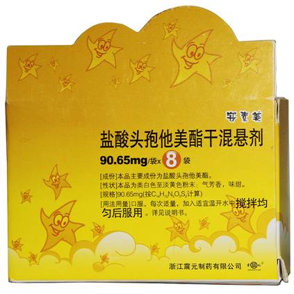 广西板蓝根冲剂联盟,标已开,您还在等什么?