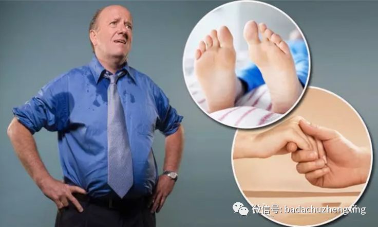 微波治疗机怎么使用天气热了，尴尬的腋臭多汗症_https://www.jmylbn.com_新闻资讯_第5张