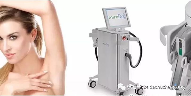 微波治疗机怎么使用天气热了，尴尬的腋臭多汗症_https://www.jmylbn.com_新闻资讯_第8张