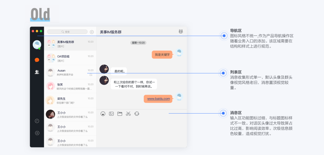 产品设计软件_产品标签 设计_产品外包装设计