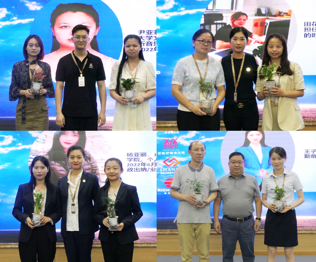 再出发 谱新篇 | 2022楚德年中全员大会圆满举办(图3)