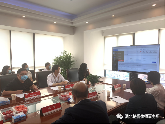 楚德学习丨法律服务分享交流会(图5)