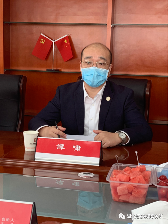 楚德学习丨法律服务分享交流会(图3)