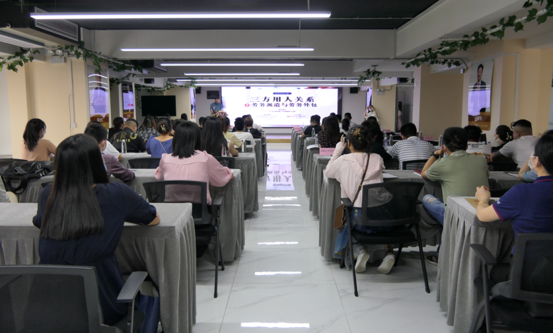 服务升级 | 楚德劳务用工风险防范法律讲座成功举办(图6)