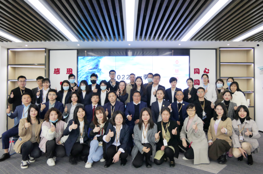 致敬努力 再启新程 | 楚德2022第一季度总结大会成功召开(图10)
