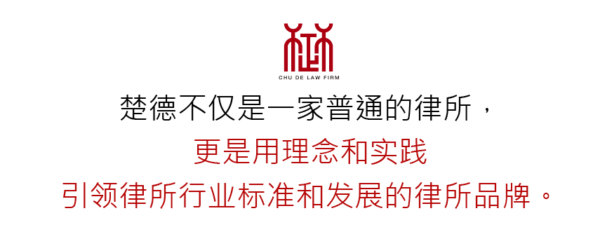 元宵节，看到楚德的实力与温度，接受楚德的浓浓祝福(图2)