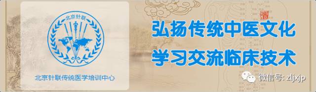 董氏针灸眼科病症处方:【木穴、止涎、二角明、中白、下白、肾关、光明、珠圆穴】临床上全部对侧取穴#穴位位置图##病案分享##...