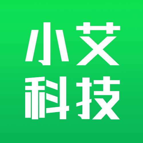 小艾科技
