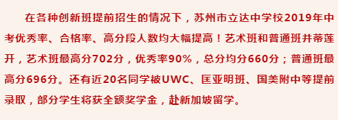 吴江中考总分_吴江中考分数段_吴江中考分数线