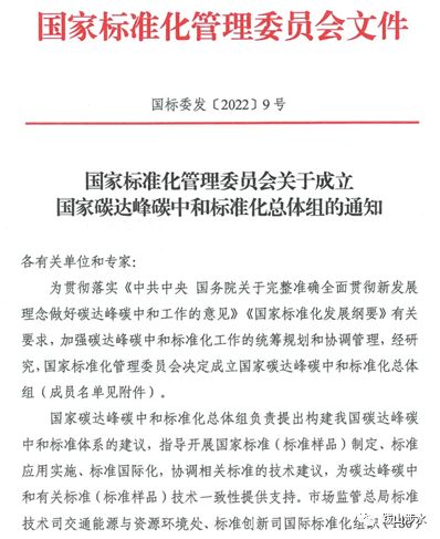 微信图片_20220419155148.png