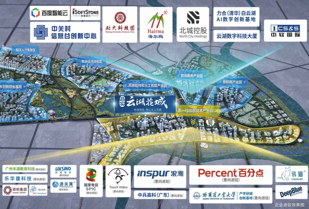 白云 | 云湖花城提前半年交付！千亿新城连甩劲爆利好~