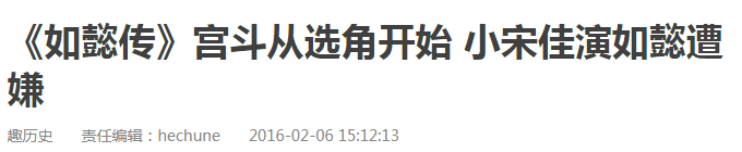 在倆已婚男之間遊移，還被正房爆私房猛料，她果然是搖滾圈的寶藏果兒！ 娛樂 第52張