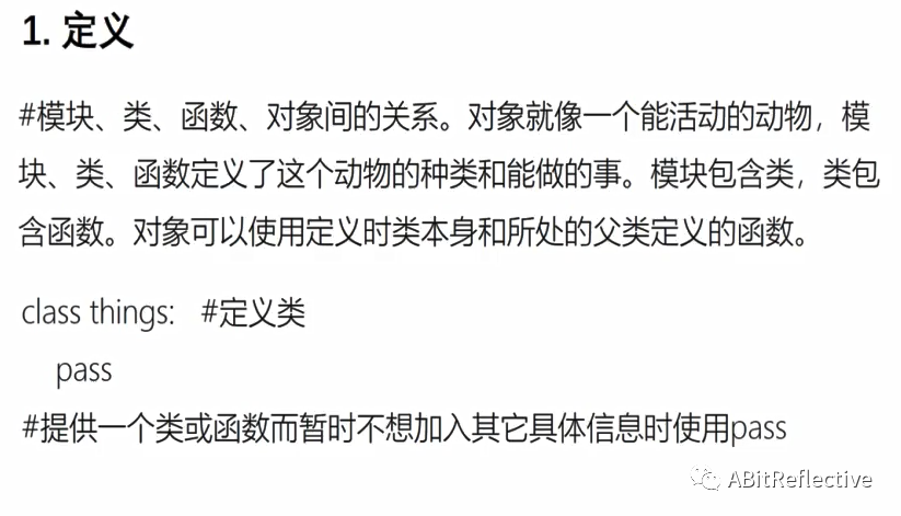 Python学习笔记 9 全网搜