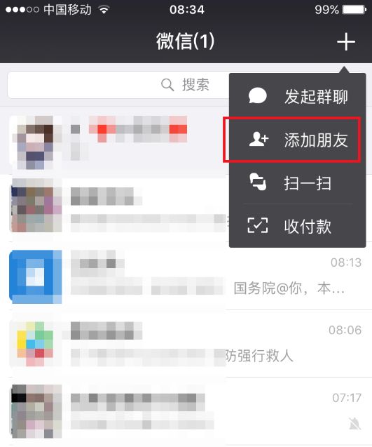 短信、微信聊天记录可作为打官司的证据！已删除的如何恢复？一招就会！