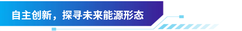 Aurora電池機(jī)器人：新能源研發(fā)明日之星！