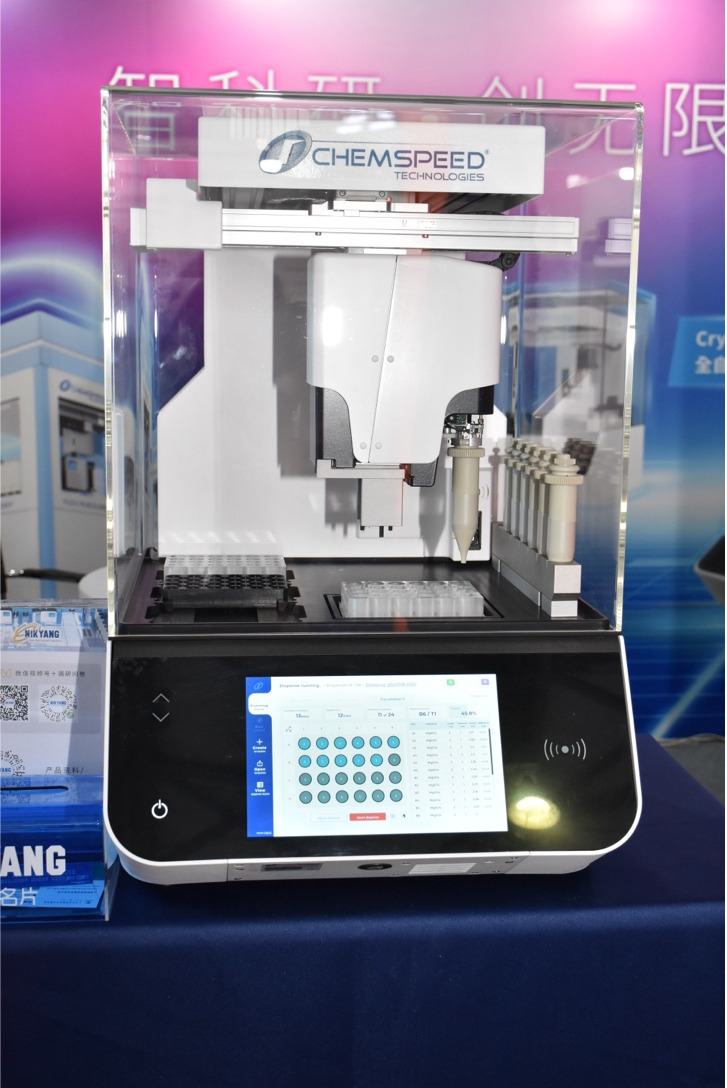 Analytica China 2024｜力揚企業亮點紛呈，科技盛宴領未來