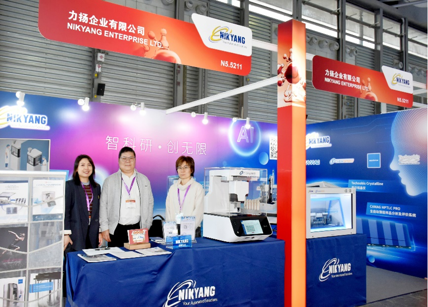 Analytica China 2024｜力揚企業亮點紛呈，科技盛宴領未來