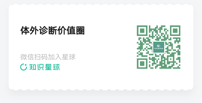 东芝生化仪怎么保养罗氏、雅培、贝克曼、西门子、迈瑞、安图等11款自动化流水线大盘点！_https://www.jmylbn.com_新闻资讯_第19张
