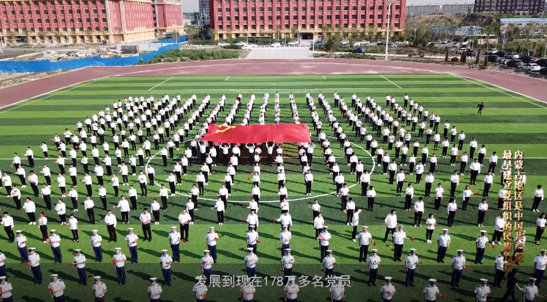 北疆红色印记丨内蒙古地区是中国共产党最早建立党组织的民族地区 第16张
