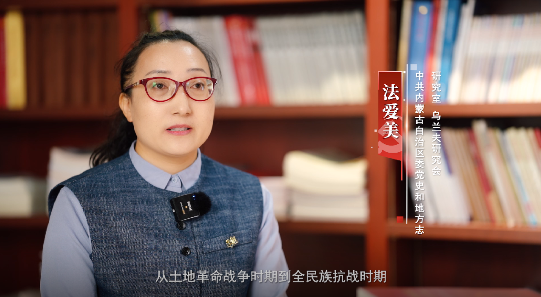 北疆红色印记丨内蒙古地区是中国共产党最早建立党组织的民族地区 第13张