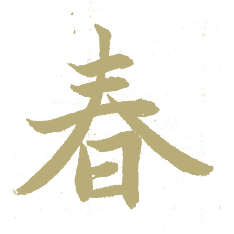 何帆30年报告公众号恭祝大家新年快乐