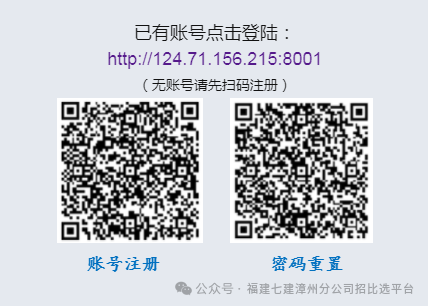 640_wx_fmt_png_from_appmsg