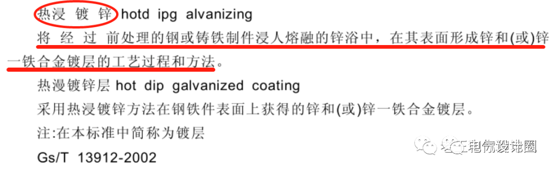 热浸锌桥架的工艺流程_热浸锌桥架_热浸锌桥架和镀锌桥架的区别