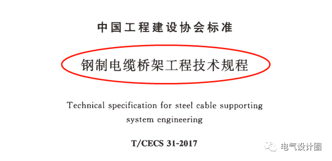 热浸锌桥架和镀锌桥架的区别_热浸锌桥架_热浸锌桥架的工艺流程