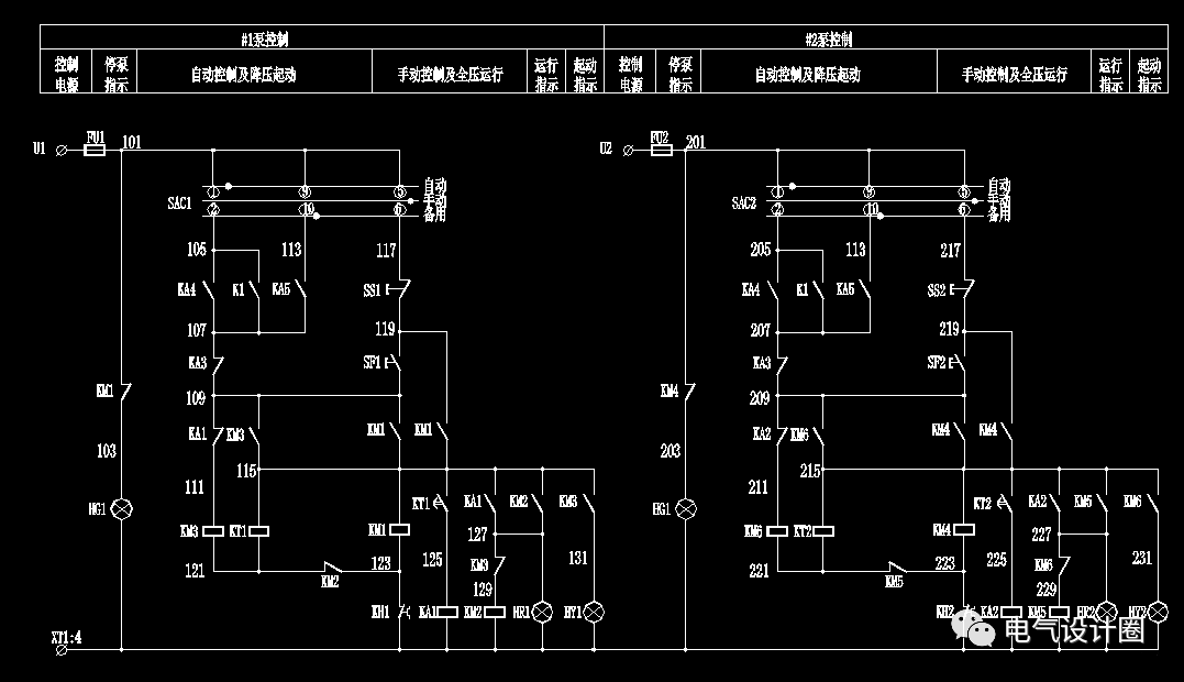 二次控制原理图如何识图与绘制？图文并茂让你瞬间理解！的图8