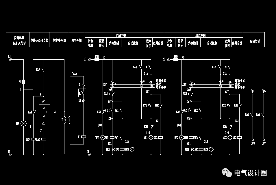 二次控制原理图如何识图与绘制？图文并茂让你瞬间理解！的图5