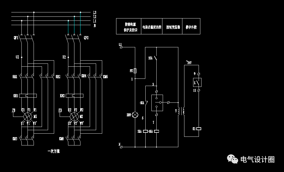 二次控制原理图如何识图与绘制？图文并茂让你瞬间理解！的图6