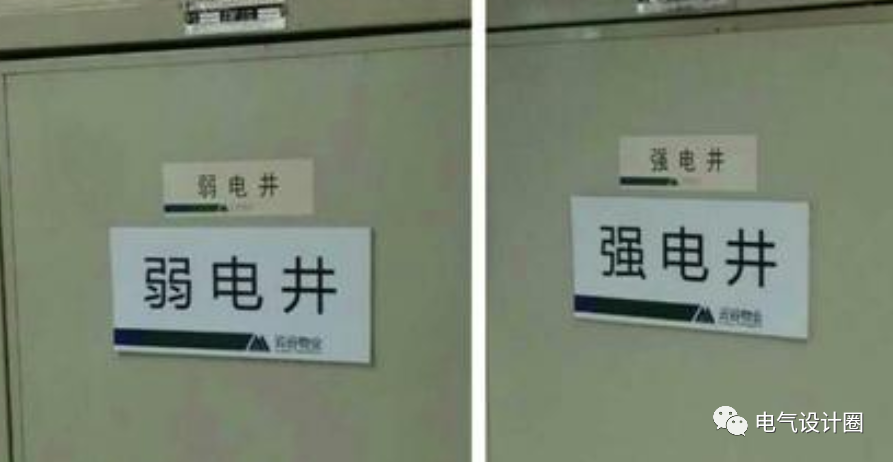 低压配电系统常见疑难问题解析的图3