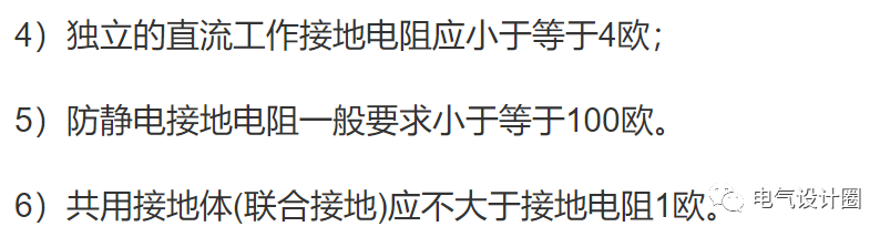 电气设备接地电阻值标准是多少？电阻值过高又有哪些危害呢？的图5