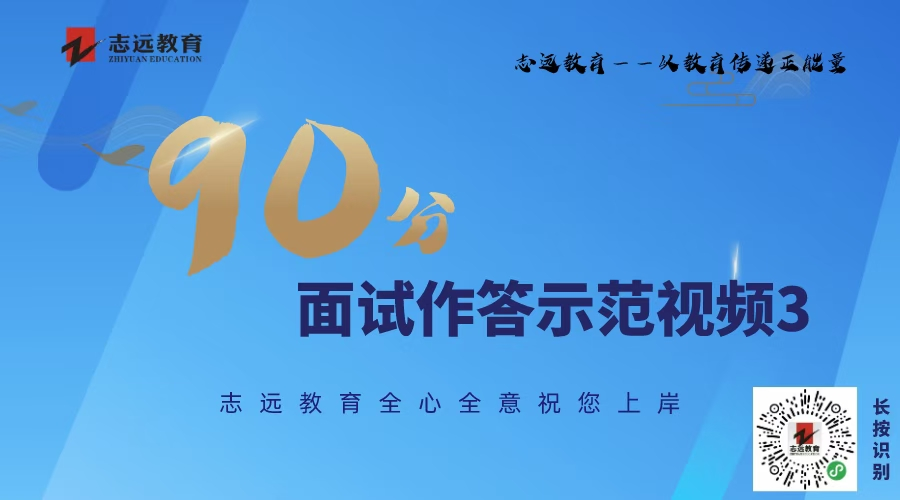 對答案！2020年軍隊文職《公共科目》【志遠考生回憶版】(圖45)