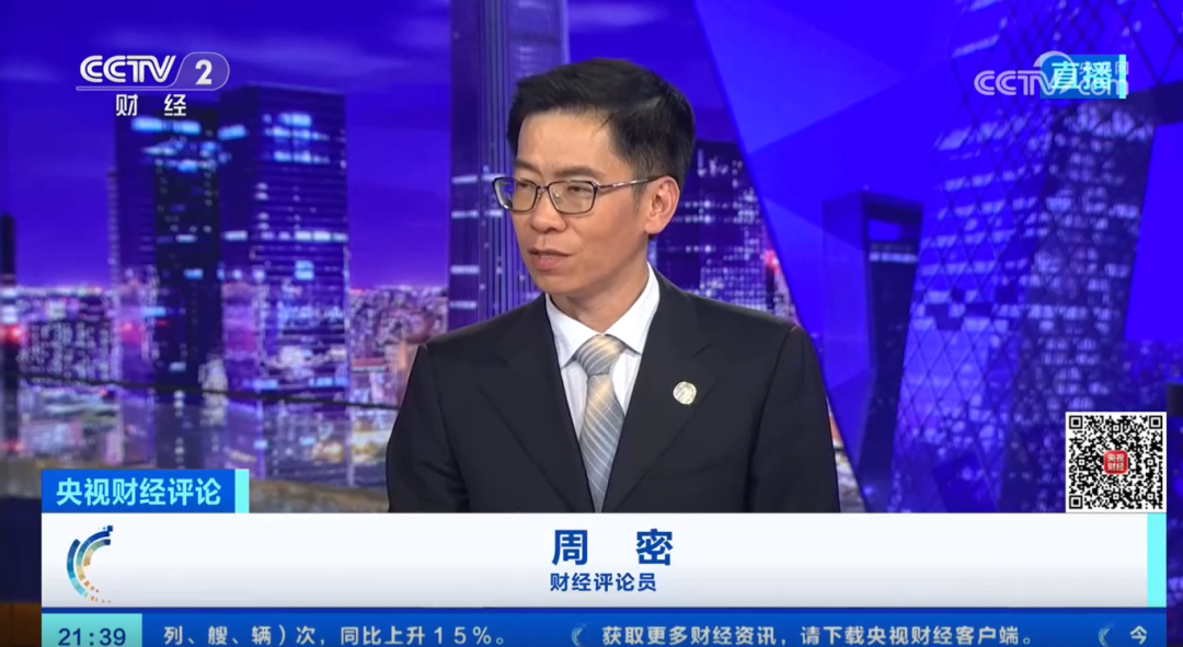周密.png