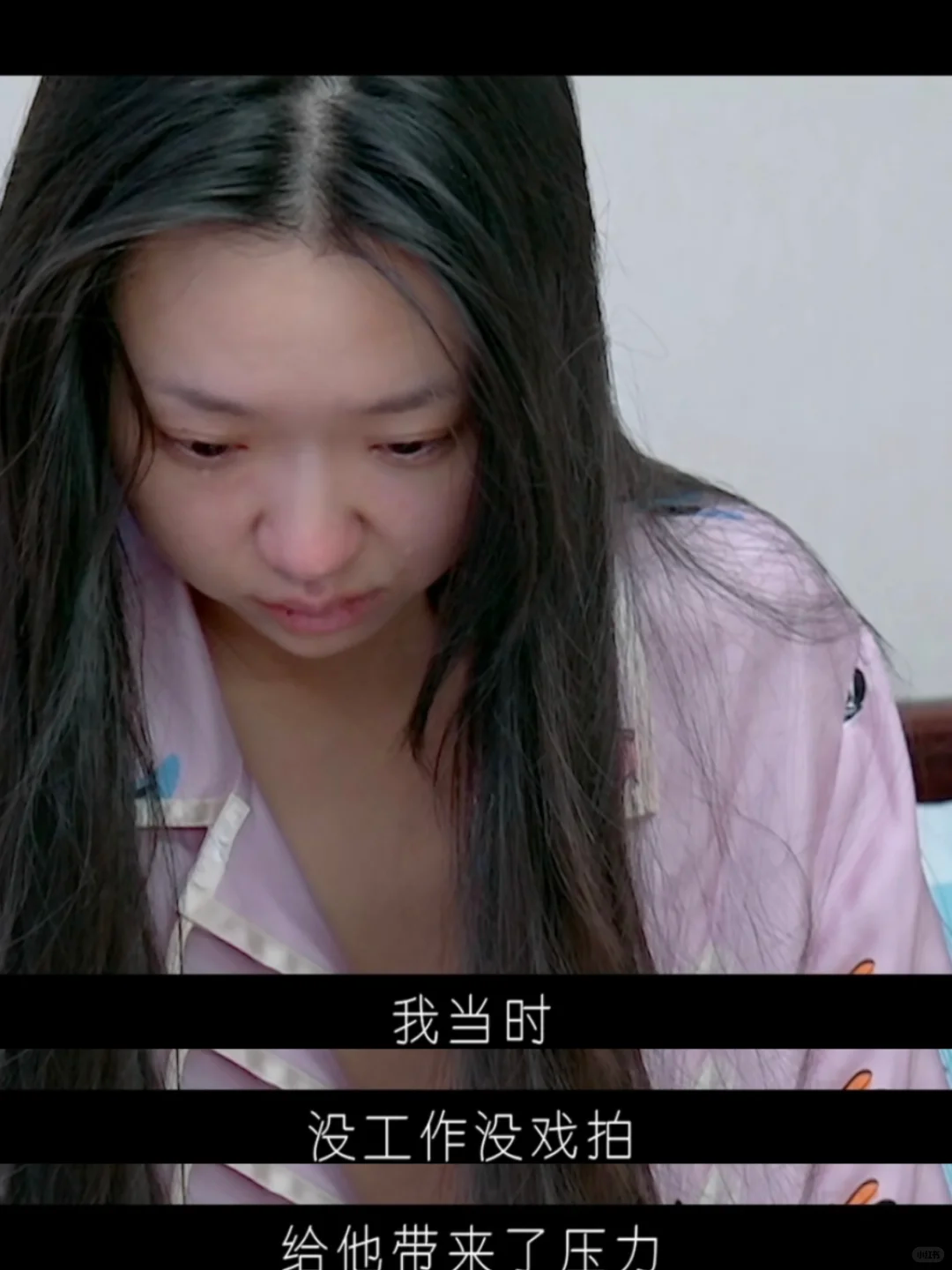 李莎旻子和管乐的家撞款了