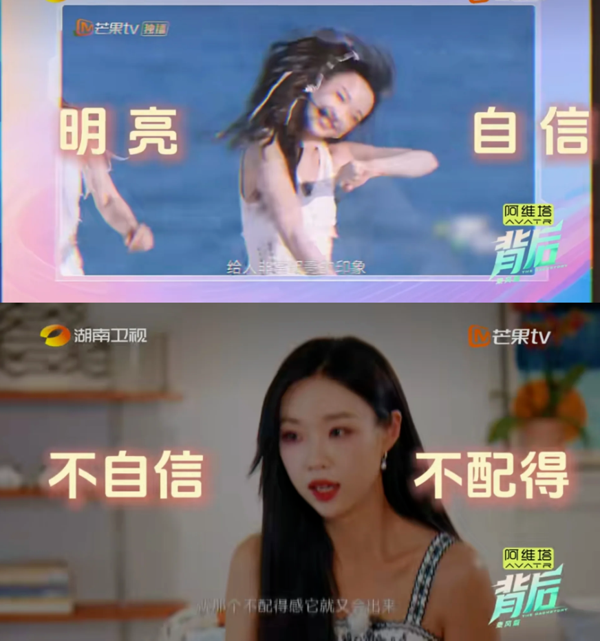 李莎旻子和管乐的家撞款了
