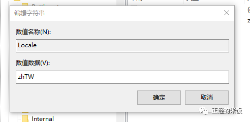 战网一直卡更新_战网更新慢怎么办_战网安装卡在正在更新战网