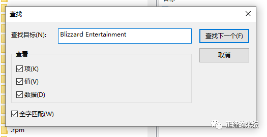 战网更新慢怎么办_战网安装卡在正在更新战网_战网一直卡更新