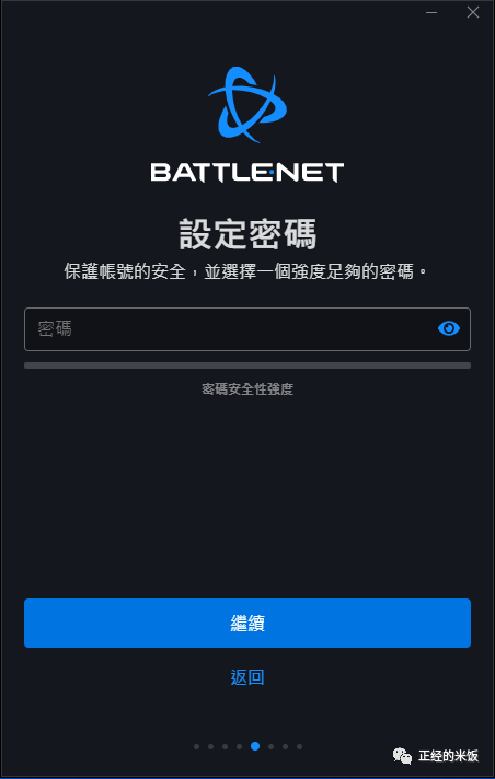 战网一直卡更新_战网安装卡在正在更新战网_战网更新慢怎么办