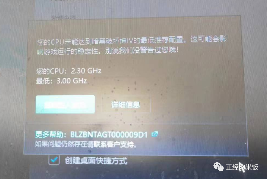 战网一直卡更新_战网安装卡在正在更新战网_战网更新慢怎么办