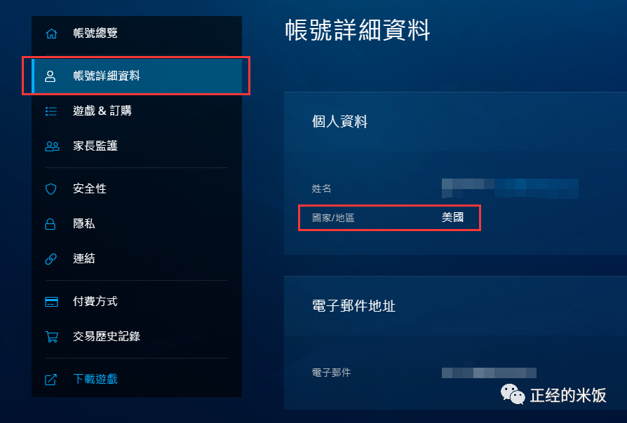 战网一直卡更新_战网更新慢怎么办_战网安装卡在正在更新战网