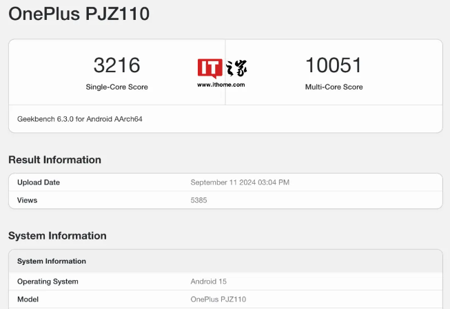 小米 15 Pro 曝光，堆料太狠了！