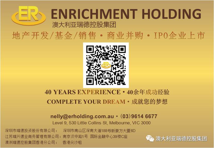 澳洲房产走势:升幅位居全球第六 上涨期持续55年 创全球纪录!!