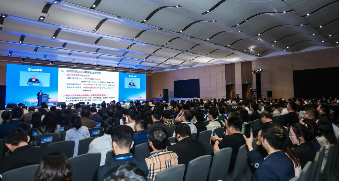 中科星图湾区低空安全发布会