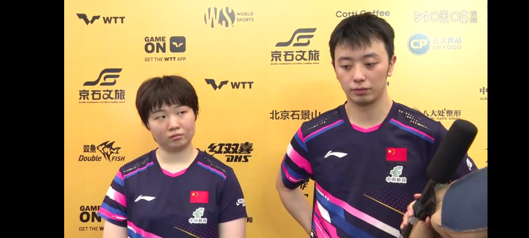 陈垣宇蒯曼3:2林钟勋申裕斌